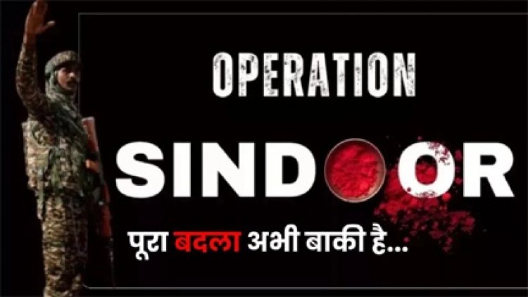 लाहौर से इस्लामाबाद तक मची खलबली