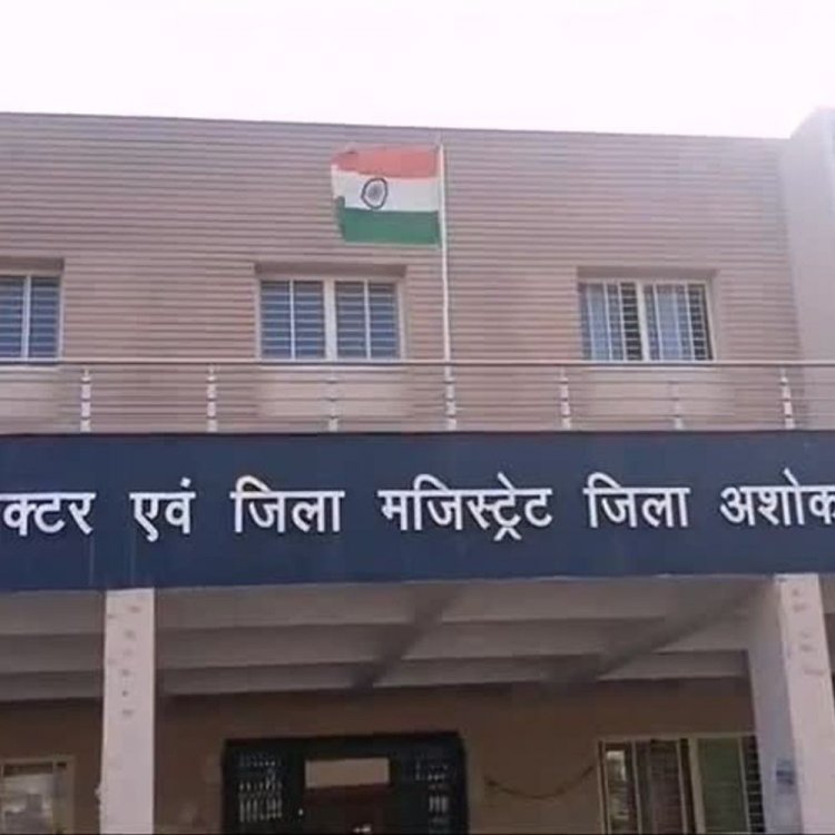 अशोकनगर जिला जल अभावग्रस्त घोषित:30 जून तक पानी का अनावश्यक उपयोग रोका, नलकूप खनन पर भी प्रतिबंध