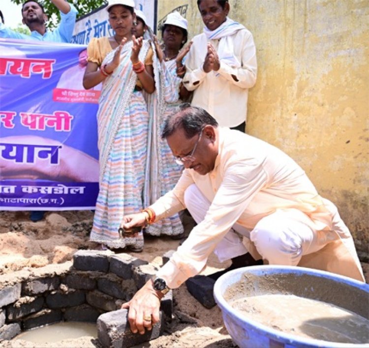 मुख्यमंत्री साय ने राजमिस्त्री बनकर सोखता गड्ढे के लिए की ईंट जोड़ाई: पानी बचाने के लिए जल संचयन वाहिनी के कार्यों की सराहना