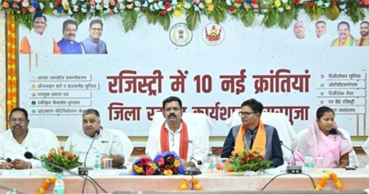 रजिस्ट्री प्रणाली में 10 क्रांतिकारी नवाचार