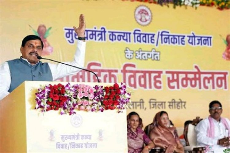 सामूहिक विवाह सम्मेलनों से वित्तीय मितव्ययता को मिल रहा प्रोत्साहन : मुख्यमंत्री डॉ. यादव