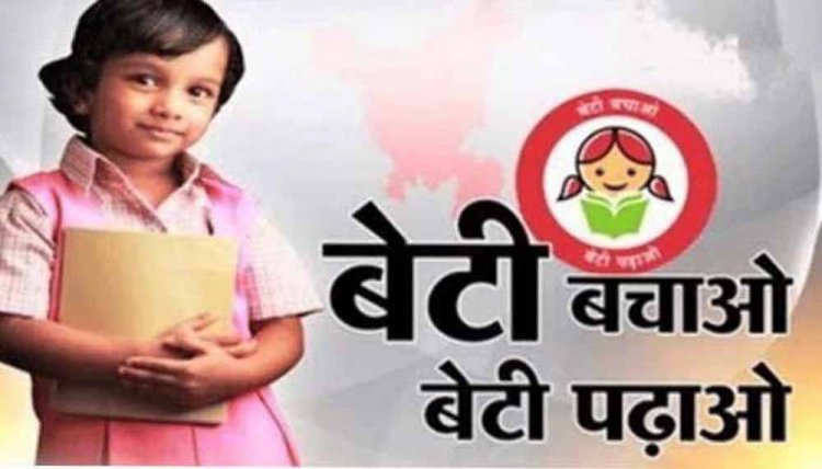 ‘बेटी बचाओ बेटी पढ़ाओ’ योजना के अंतर्गत बेमेतरा जिले में निःशुल्क ब्यूटी पार्लर प्रशिक्षण प्रारंभ