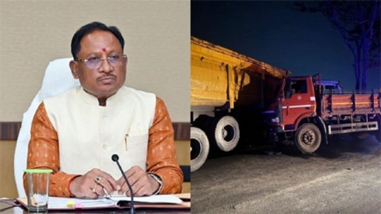 सड़क हादसा : मृतकों के परिजनों को 5 लाख और घायलों को 50 हजार का मिलेगा मुआवजा, CM विष्णुदेव साय ने किया ऐलान