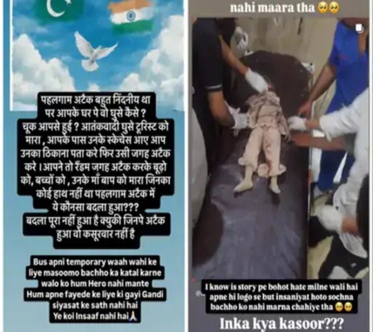 रायपुर में ऑपरेशन सिंदूर पर विवादित पोस्ट...युवती गिरफ्तार