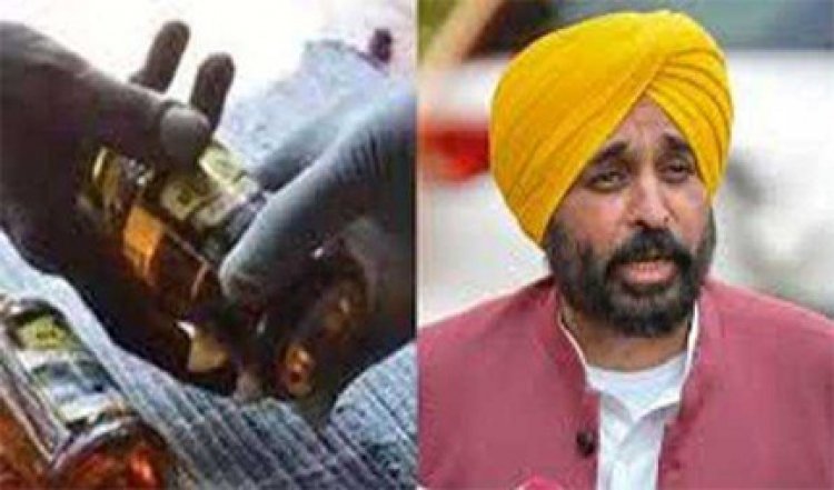 जहरीली शराब मौत: पीड़ित परिवारों को 10-10 लाख रु सहायता राशि, सरकारी नौकरी: मान