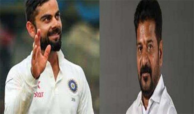 कोहली का नाम भारतीय क्रिकेट इतिहास में दर्ज रहेगा: रेवंत