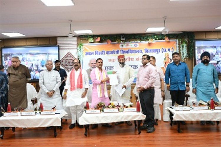 पूरे देश में एक साथ चुनाव कराने संगोष्ठी में प्रस्ताव पारित