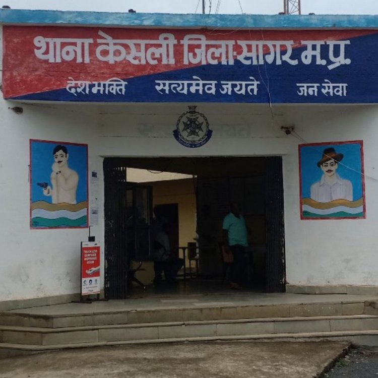 सागर में मामा ने 7 वर्षीय भांजी से किया रेप:दुकान से फ्रूटी दिलाकर घर ले जाकर किया था गलत काम; गिरफ्तार