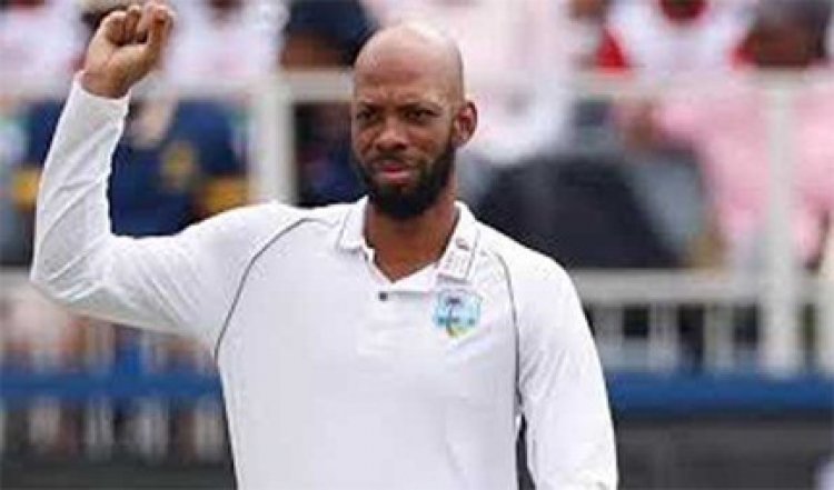 रोस्टन चेस वेस्टइंडीज के नये टेस्ट कप्तान नियुक्त