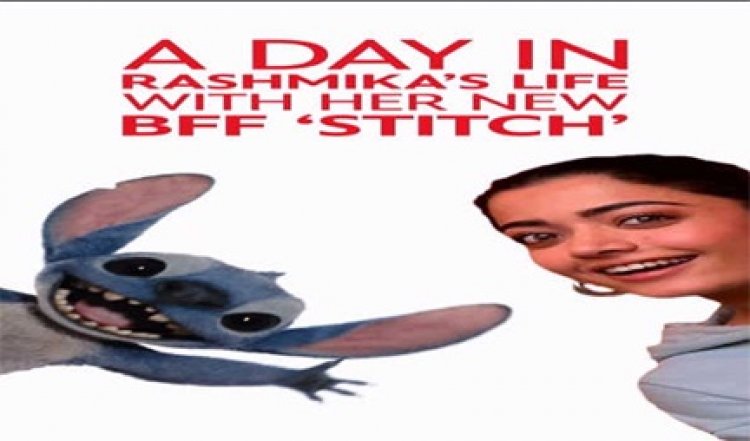 वॉल्ट डिज्नी स्टूडियोज की फिल्म 'लिलो एंड स्टिच' 23 मई को रिलीज होगी