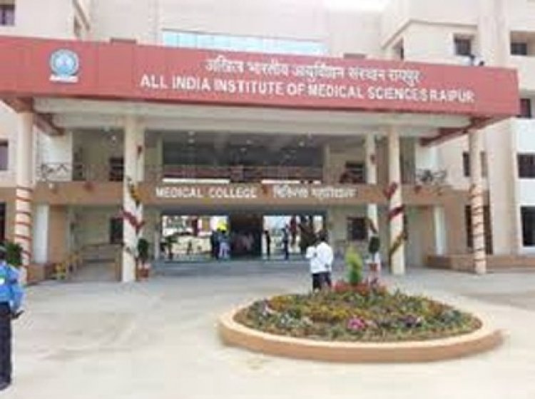 रायपुर AIIMS के डॉक्टर से महिला ने ठगे 46 लाख