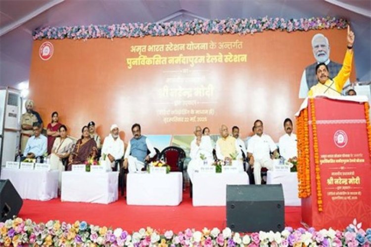 देश के 1300 से अधिक रेलवे स्टेशन अमृत भारत स्टेशन के रूप में होंगे विकसित : प्रधानमंत्री मोदी