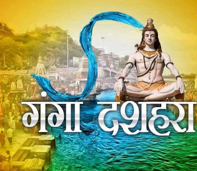 गंगा-दशहरा पर्व पर उज्जैन में क्षिप्रा तीर्थ परिक्रमा 4 एवं 5 जून को