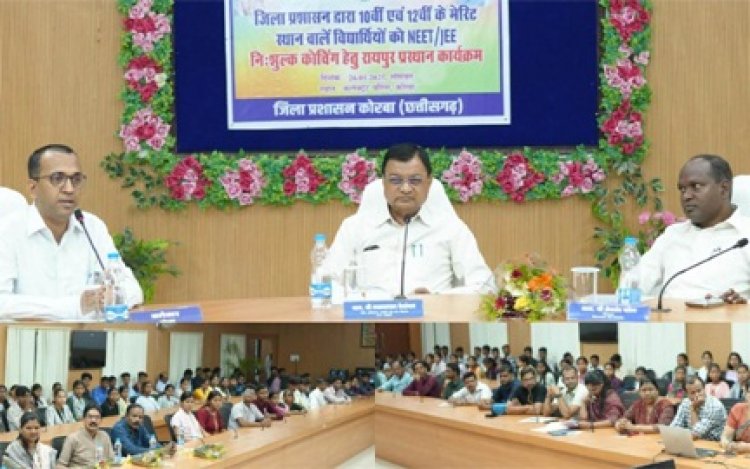 संघर्ष करने वालों को सफलता जरूर मिलती है, मेहनत कर जिले का नाम रौशन करे विद्यार्थी- मंत्री लखनलाल देवांगन