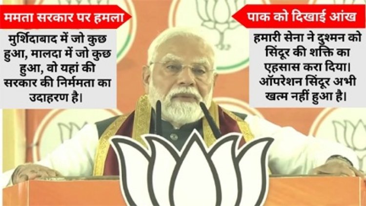 ‘भारत पर आतंकी हमला हुआ तो फिर घर में घुसकर मारेंगे’ : पीएम मोदी