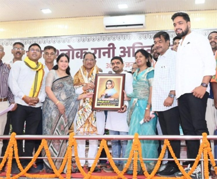 रानी अहिल्याबाई होल्कर का शासन प्रजा कल्याण, राष्ट्र निर्माण और न्याय का स्वर्ण युग – मुख्यमंत्री विष्णु देव साय