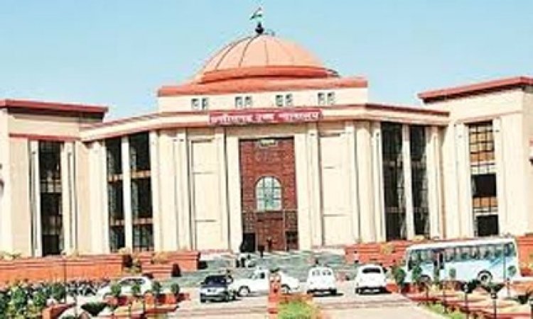 छत्तीसगढ़ हाई कोर्ट का बड़ा फैसला: दुष्कर्म में साथ देने वाला सदस्य भी माना जाएगा दोषी