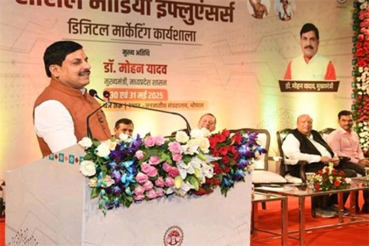 लोकतांत्रिक व्यवस्था को मजबूत करने का प्रभावी माध्यम है सोशल मीडिया : मुख्यमंत्री डॉ. यादव