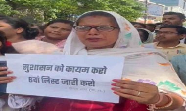 BJP कार्यालय में डीएड अभ्यर्थियों ने किया प्रदर्शन