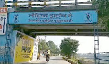 मरीन ड्राइव विस्तार के लिए 29.57 करोड़ स्वीकृत