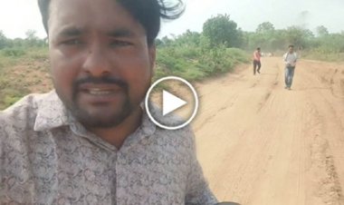 अवैध खनन की कवरेज करने पहुंचे रिपोर्टरों को दौड़ा-दौड़ाकर पीटा, कैमरा और ID छीने