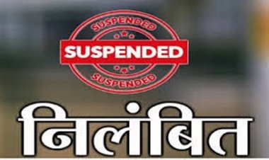 युक्तियुक्तकरण में अनियमितता: विकासखंड शिक्षा अधिकारी सुरेन्द्र जायसवाल निलंबित