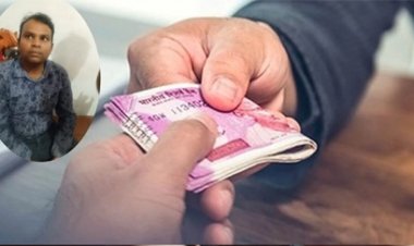 पटवारी 25,000 रुपये की रिश्वत लेते रंगे हाथों गिरफ्तार