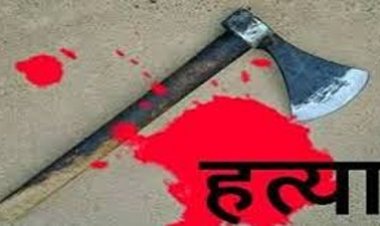 पत्नी और 7 वर्षीय बेटी की कुल्हाड़ी से हत्या करने वाला पति गया जेल