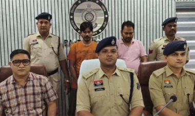 बीमा कंपनी अधिकारी बनकर की 20 लाख की ठगी,2 गिरफ्तार…