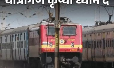 SECR जगन्नाथ रथ यात्रा के लिए चलाएगा स्पेशल ट्रेन