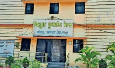 परेशानी में मोवा में बना भिक्षुक पुनर्वास केंद्र
