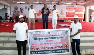 योग से शारीरिक व मानसिक क्षमता बढ़ती है, विकार दूर होता है-सांसद भोजराज नाग