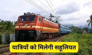 रथयात्रा पर गोंदिया-खुर्दारोड के बीच चलेगी स्पेशल ट्रेन