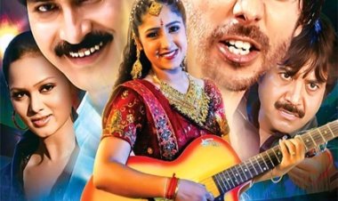 फिल्म "संगी रे लहुट के आजा" महिलाओं की पहली पसंद बनी..