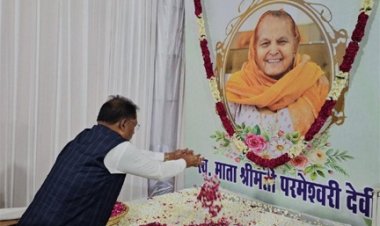 मुख्यमंत्री विष्णुदेव साय ने रोहतक पहुंचकर स्वर्गीय परमेश्वरी देवी को अर्पित की श्रद्धांजलि