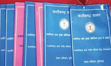 छत्तीसगढ़ में 1.6 लाख लोगों की होनी है केवाईसी अपडेट