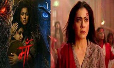 काजोल की फिल्म मां ने पहले वीकेंड में 17 करोड़ से अधिक की कमाई की