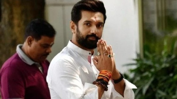 बिहार की पार्टी का छत्तीसगढ़ में होगा लोक जनशक्ति पार्टी का विस्तार