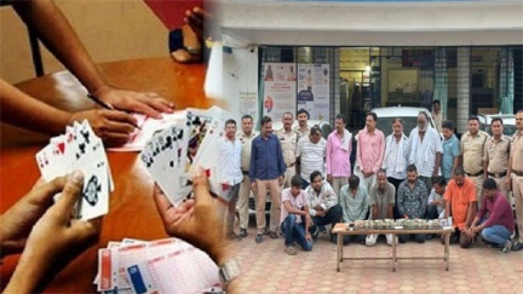 बड़े बड़े 14 जुआरी गिरफ्तार, 3 लाख कैश, 17 मोबाइल फोन और 5 कार बरामद
