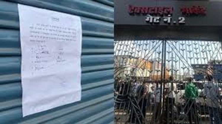 निगम की कार्रवाई से भड़के पंडरी कपड़ा मार्केट के व्यापारियों ने खोला मोर्चा, गेट पर जड़ा ताला