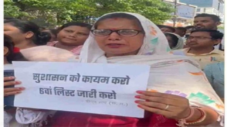 BJP कार्यालय में डीएड अभ्यर्थियों ने किया प्रदर्शन