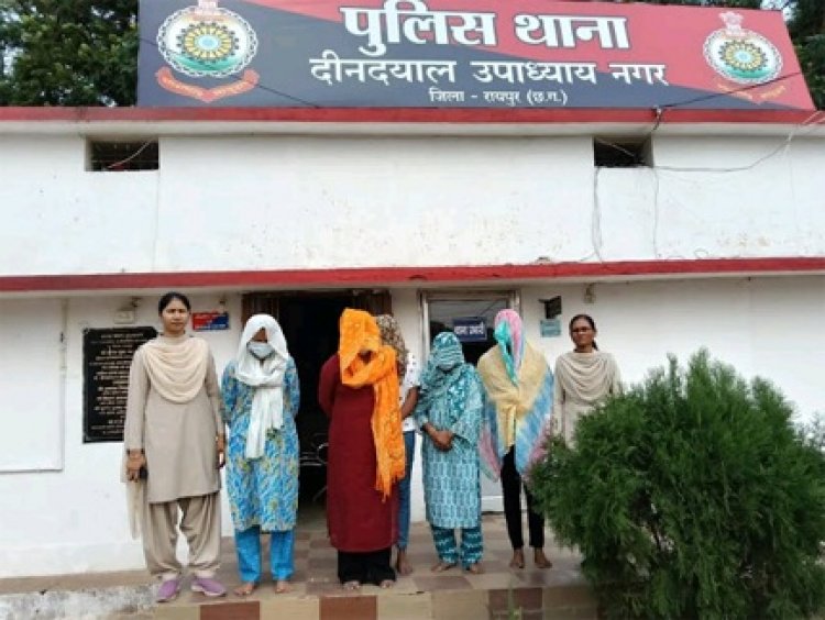 थाना डीडी नगर क्षेत्र में अनैतिक व्यापार करने वाले 08 युवतियों के खिलाफ अपराध दर्ज, 05 युवतियों को किया गया गिरफ्तार, 3 फरार