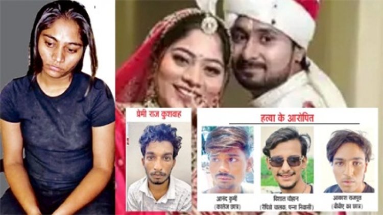 सोनम ने पति राजा रघुवंशी की हत्या की बात कबूली…