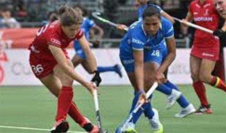भारतीय जूनियर महिला हॉकी टीम ने बेल्जियम को 2-1 से हराया