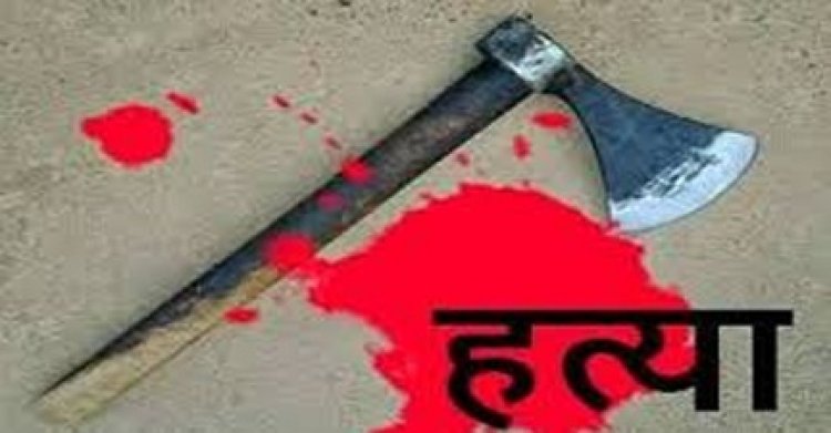 पत्नी और 7 वर्षीय बेटी की कुल्हाड़ी से हत्या करने वाला पति गया जेल