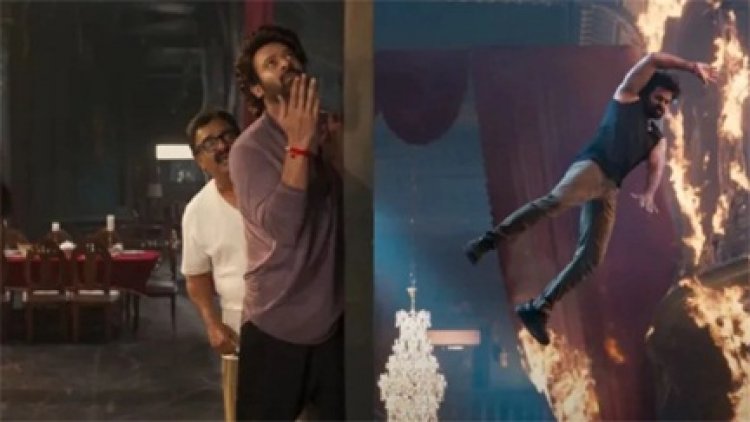 प्रभास की फिल्म द राजा साहेब का टीजर लॉन्च, डर और हंसी का मिलेगा डोज