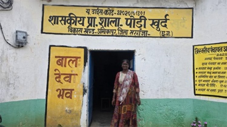 युक्तियुक्तकरण से पोड़ी खुर्द के प्राथमिक शालाओं को मिले शिक्षक