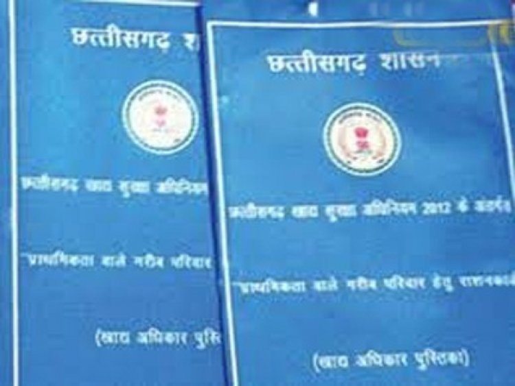 पीडीएस के अंतर्गत प्रचलित राशनकार्डो में दर्ज सभी सदस्यों का ई-केवायसी जरूरी