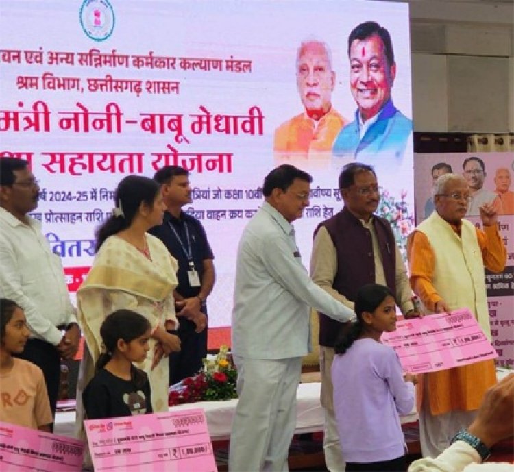 मुख्यमंत्री नोनी बाबू मेधावी शिक्षा सहायता योजना : पायल को मिली एक लाख रूपए की सहायता