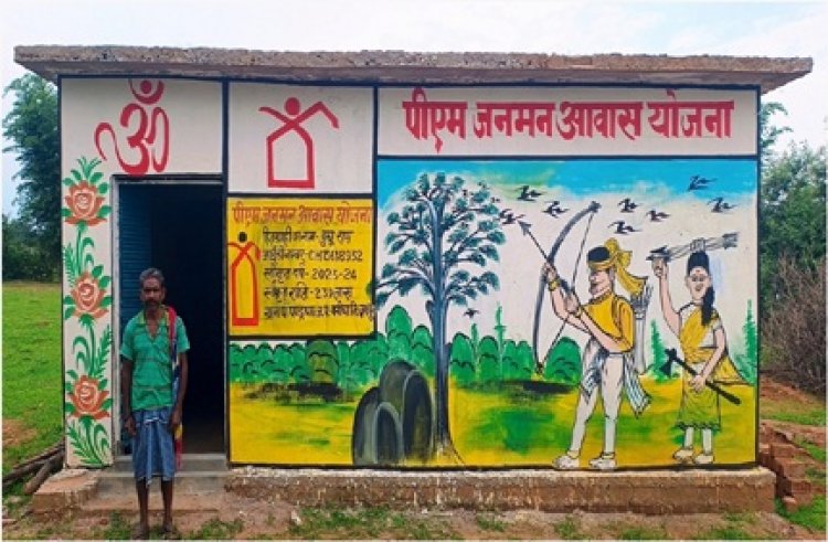 अब सुकून से बीता रहे हैं जीवन बुचू राम : प्रधानमंत्री जनमन आवास योजना से सपना हुआ साकार